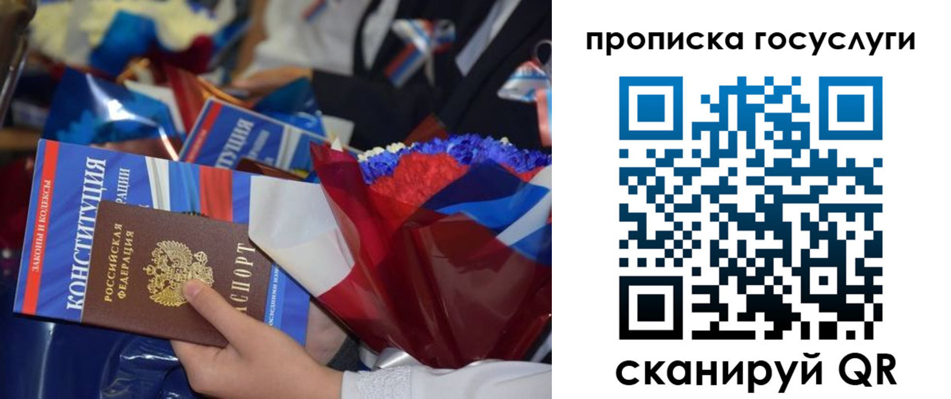 пропишу в квартире в Сызрани