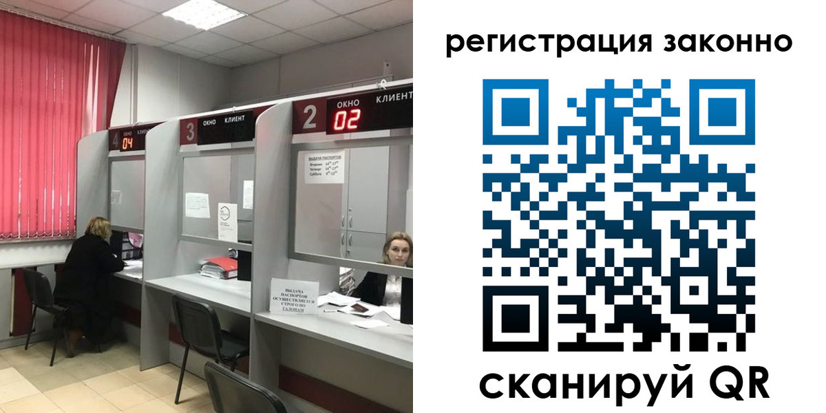 регистрация для дет. сада в Сызрани